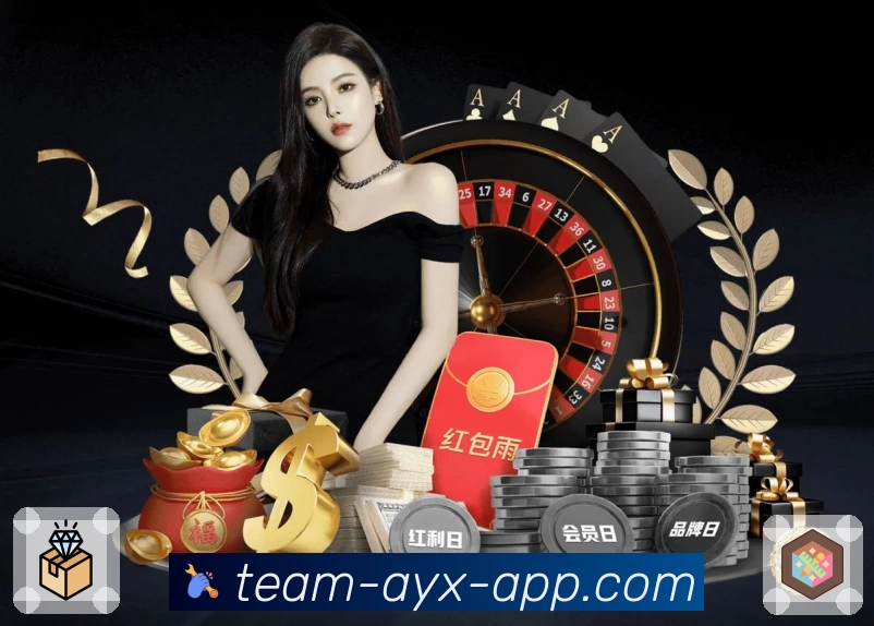 官方权威推荐:爱游戏赛事入口详解,一站式体验全新功能与精彩赛事